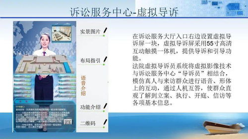 構建未來司法 法院審判大樓智能化規(guī)劃中的智能家居系統(tǒng)設計